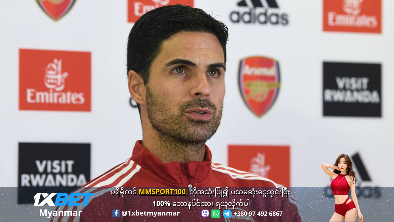 Mikel Arteta