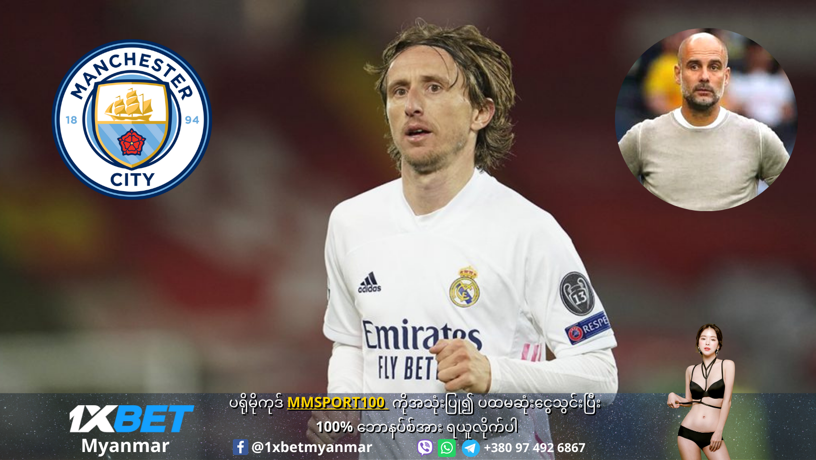 Luka modric