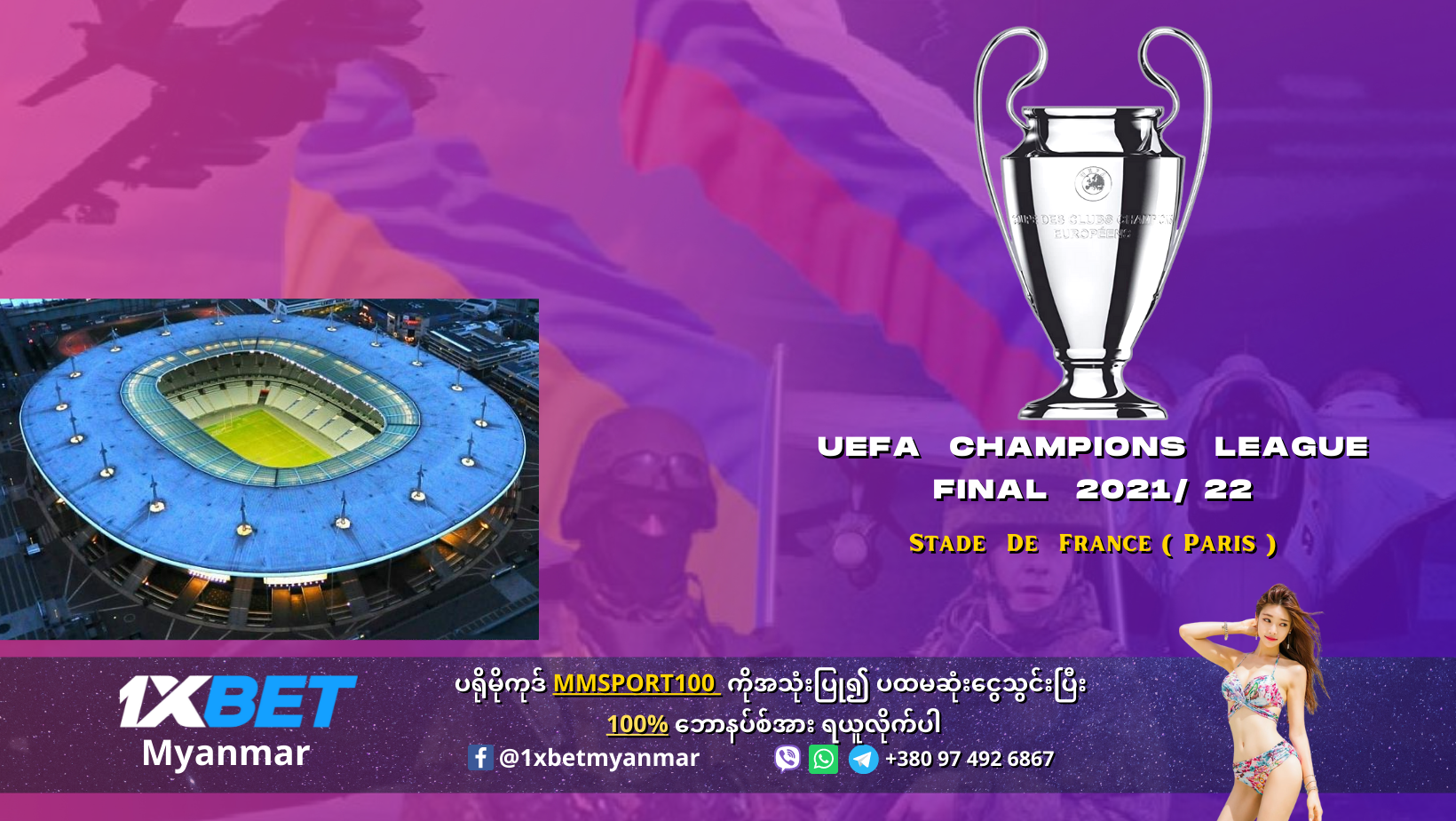 2022 UCL Final Stadium