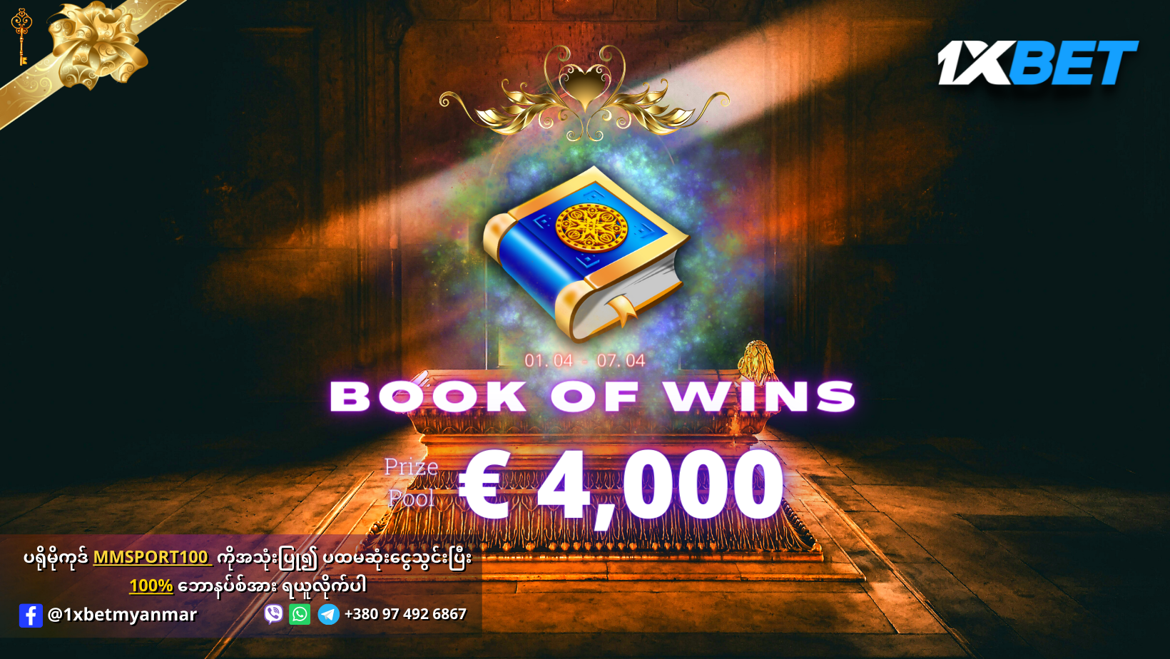 Book Of Wins