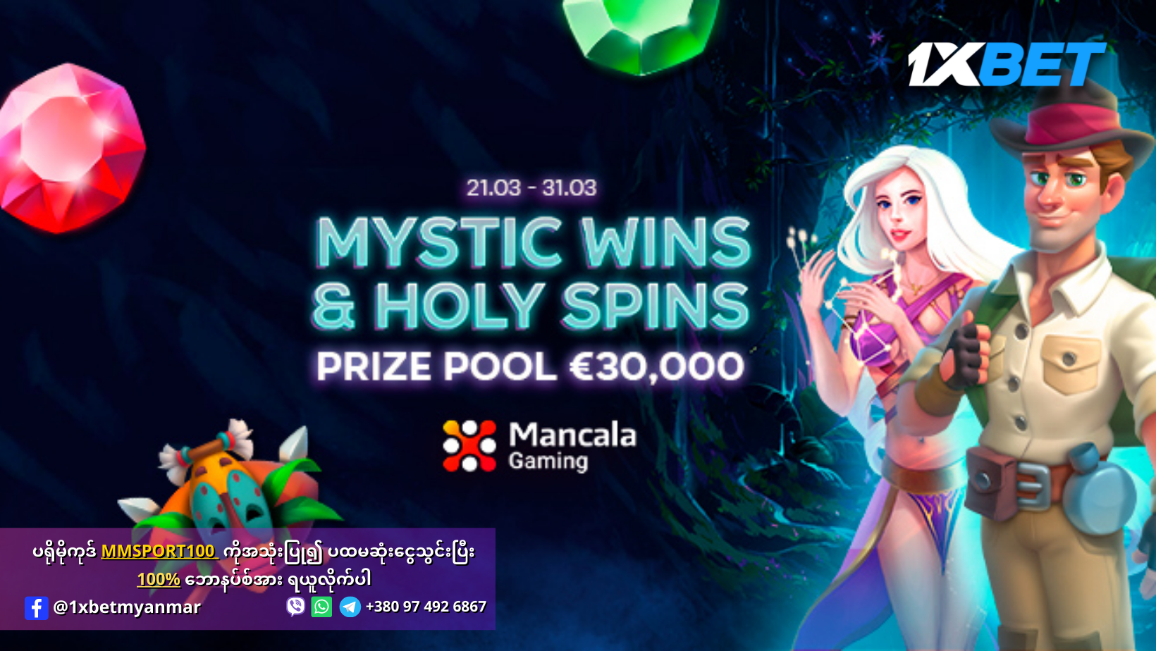 Mystic Wins & Holy Spins