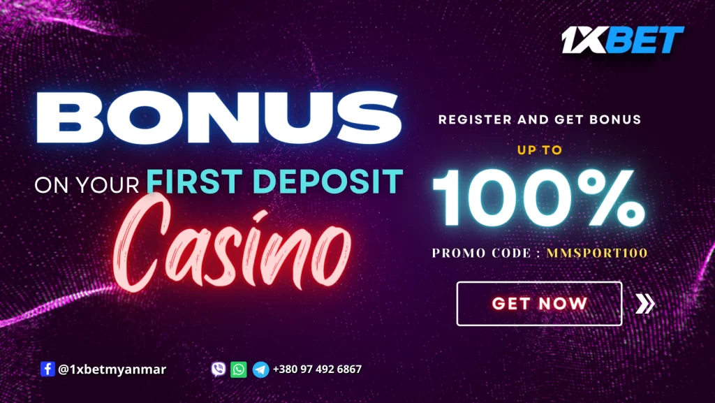100% First Deposit Bonus For Casino