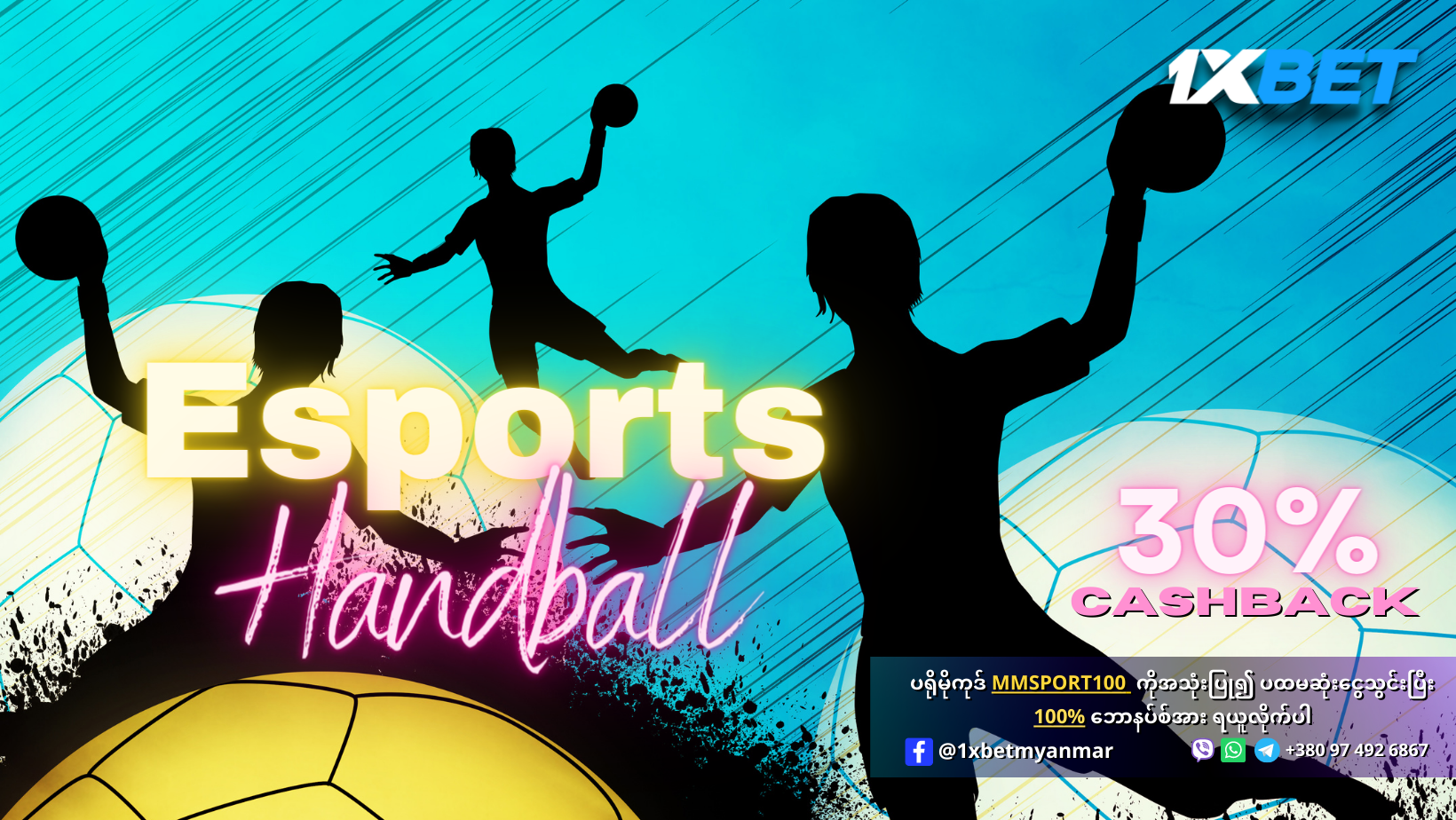 Esports Handball