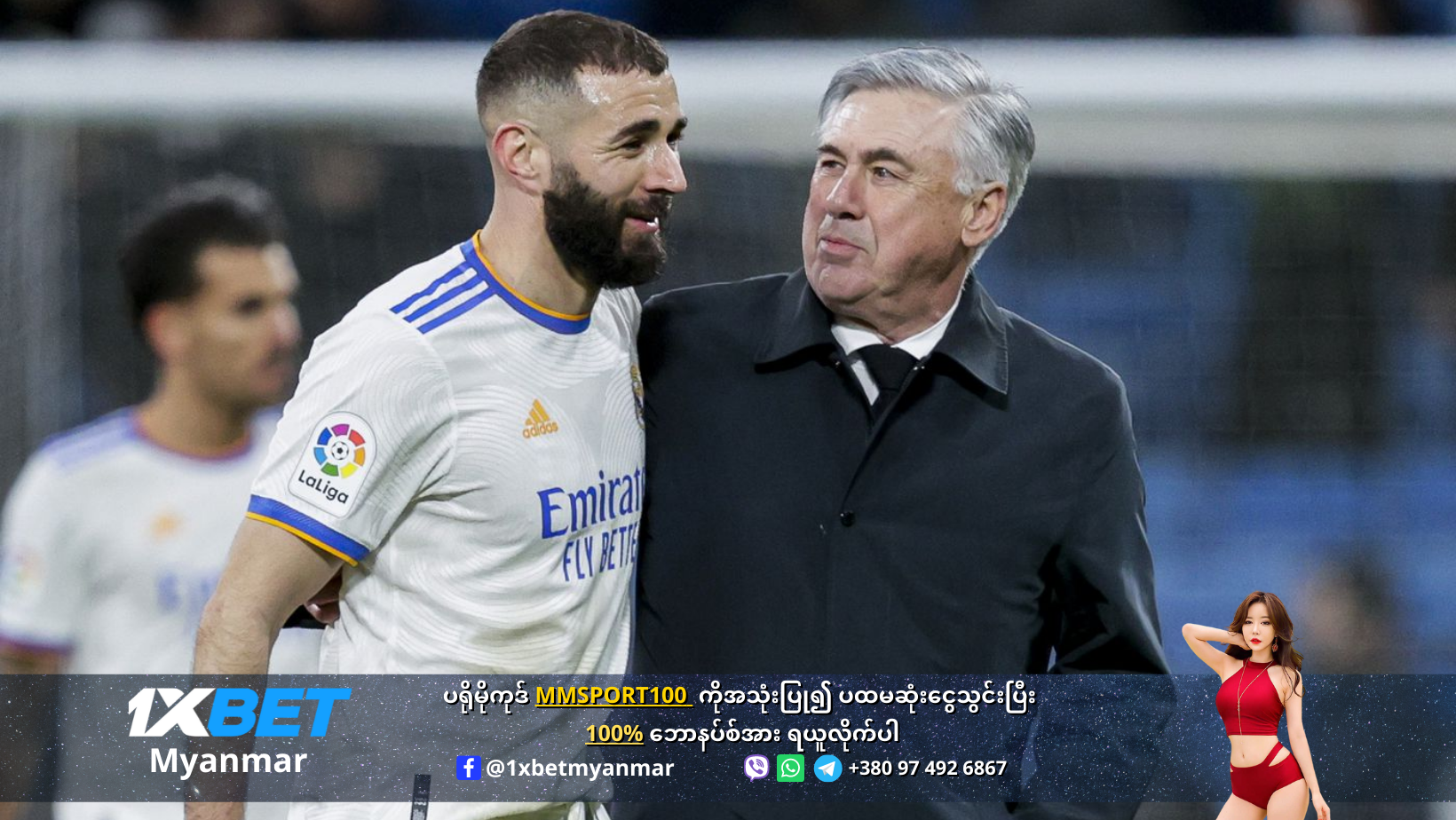 Karim Benzema vs Carlo Ancelotti