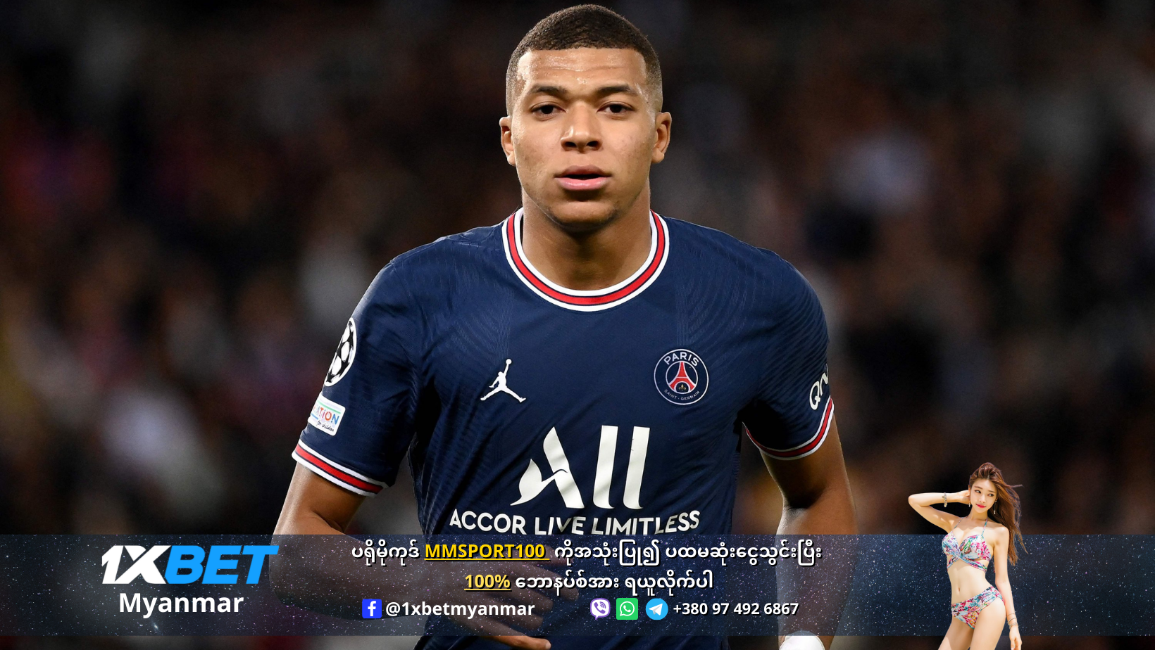 Kylian Mbappe