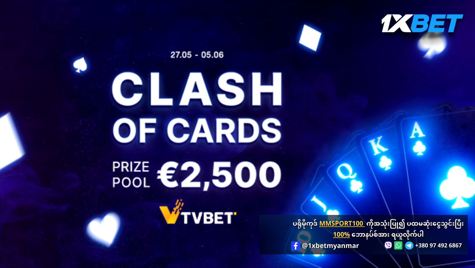 1xBet Clash Of Cards Promotion