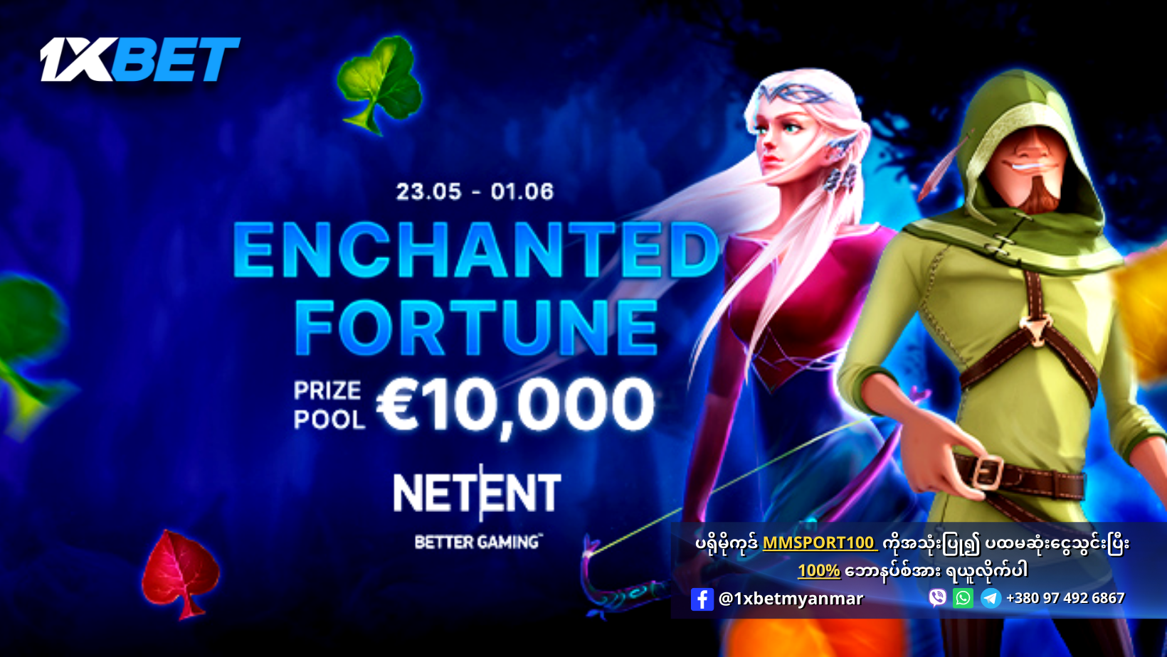 1xBet Enchanted Fortune Promotion