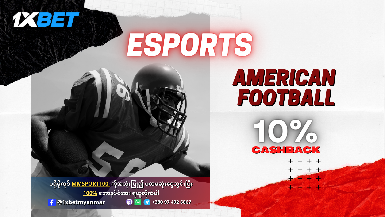 1xBet Esports American football Promotion