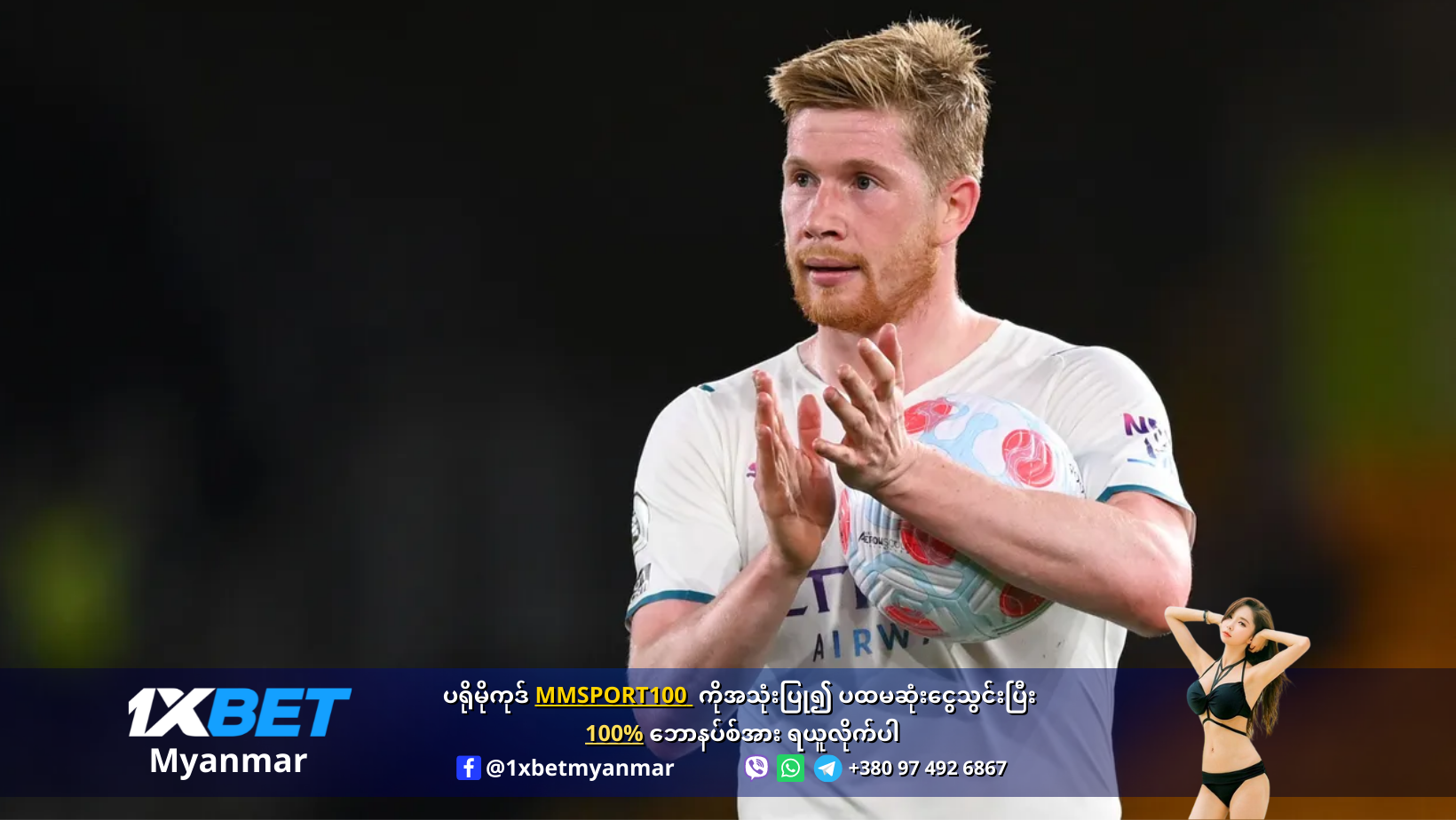 Kelvin De Bruyne