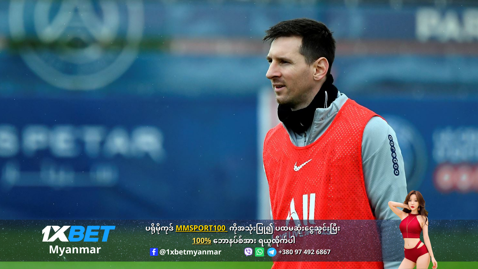 Lionel Messi in training