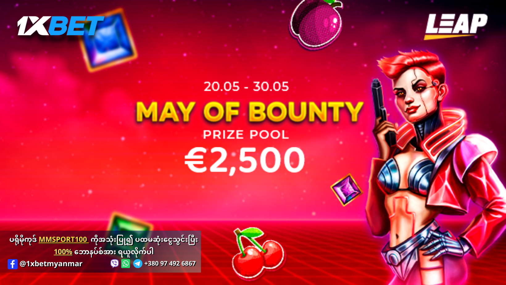 1xBet May Of Bounty Promotion