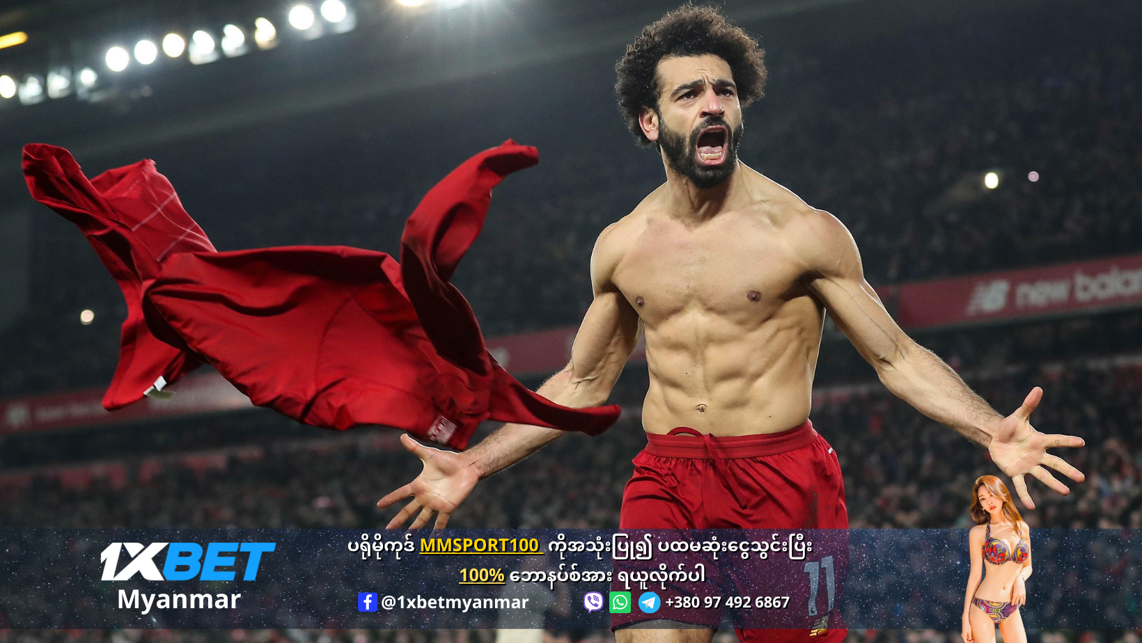 Mohamed Salah