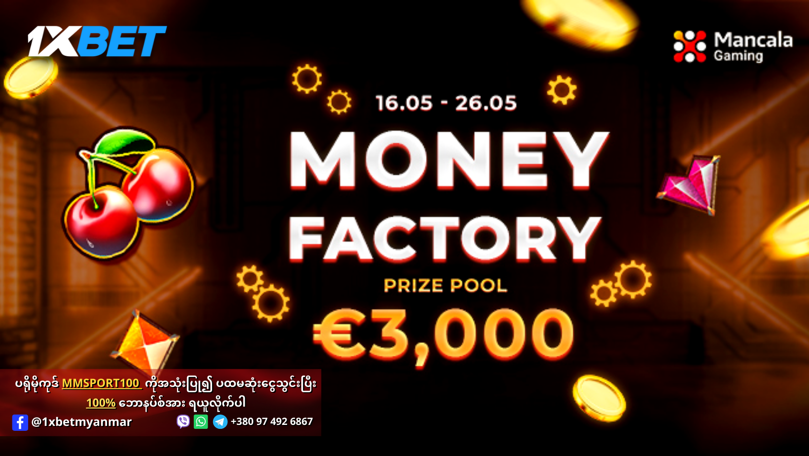 1xBet Money Factory