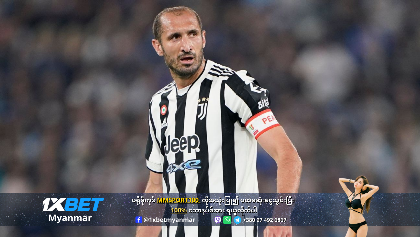 Giorgio Chiellini Juventus