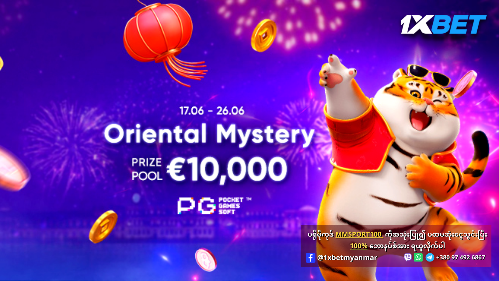 1xBet Oriental Mystery Promotion