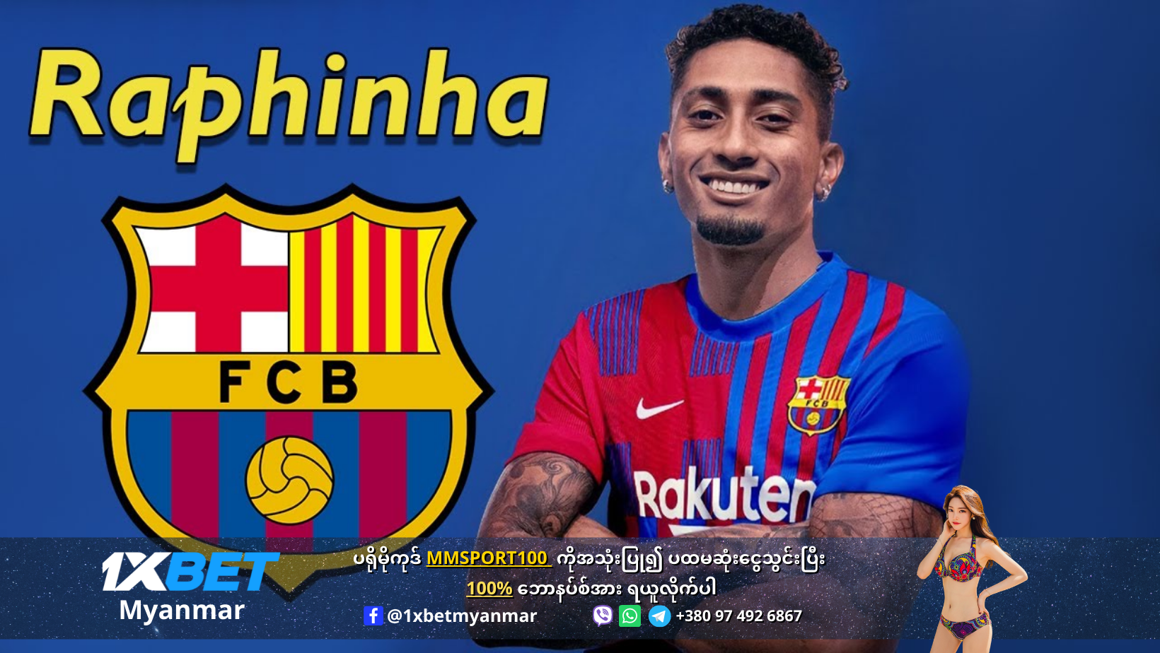 Raphinha to Barcelona