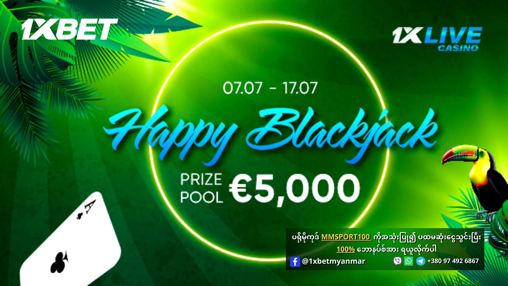 Happy Blackjack 1xBet Promotion