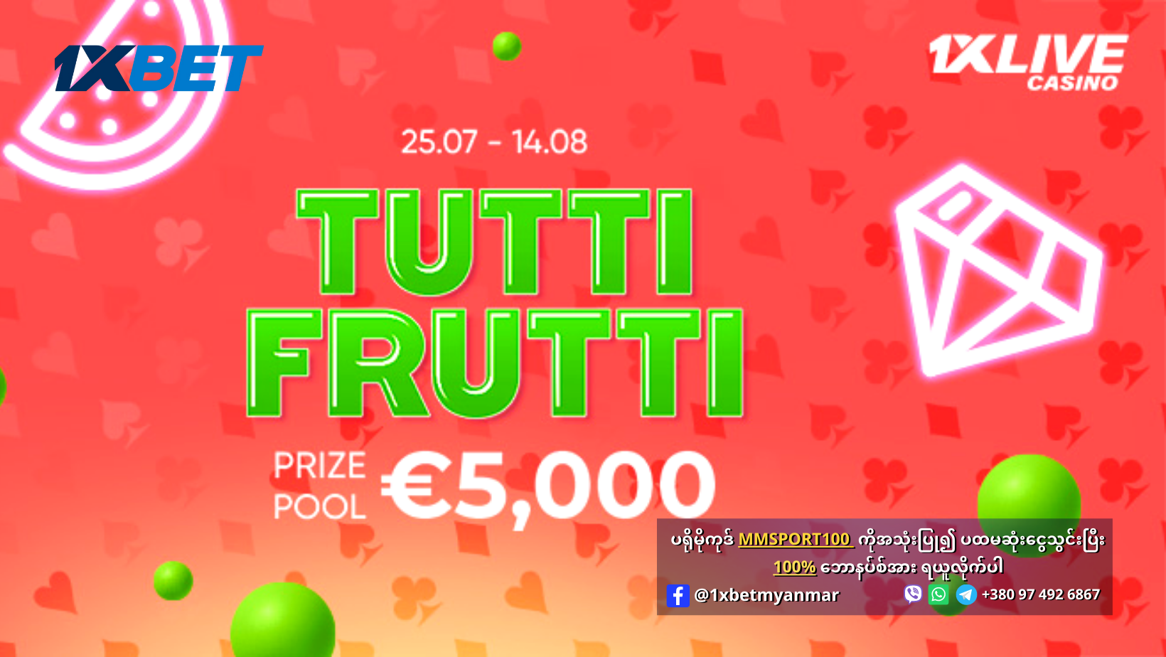 Turri Frutti Promotion