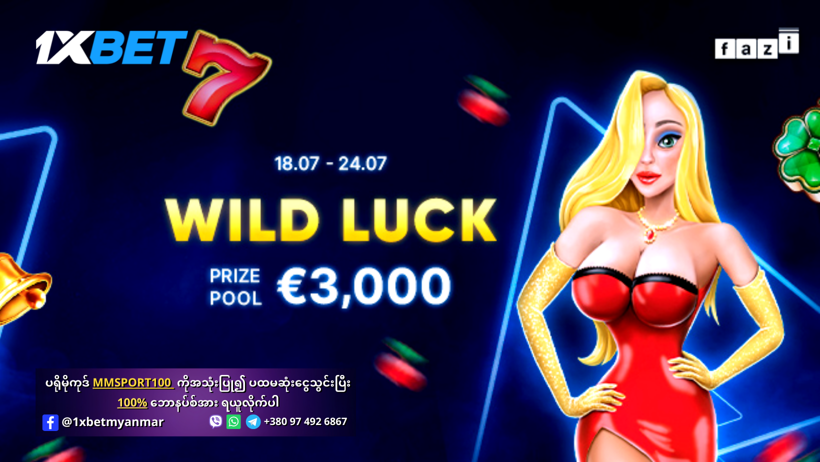 Wild Luck Promotion