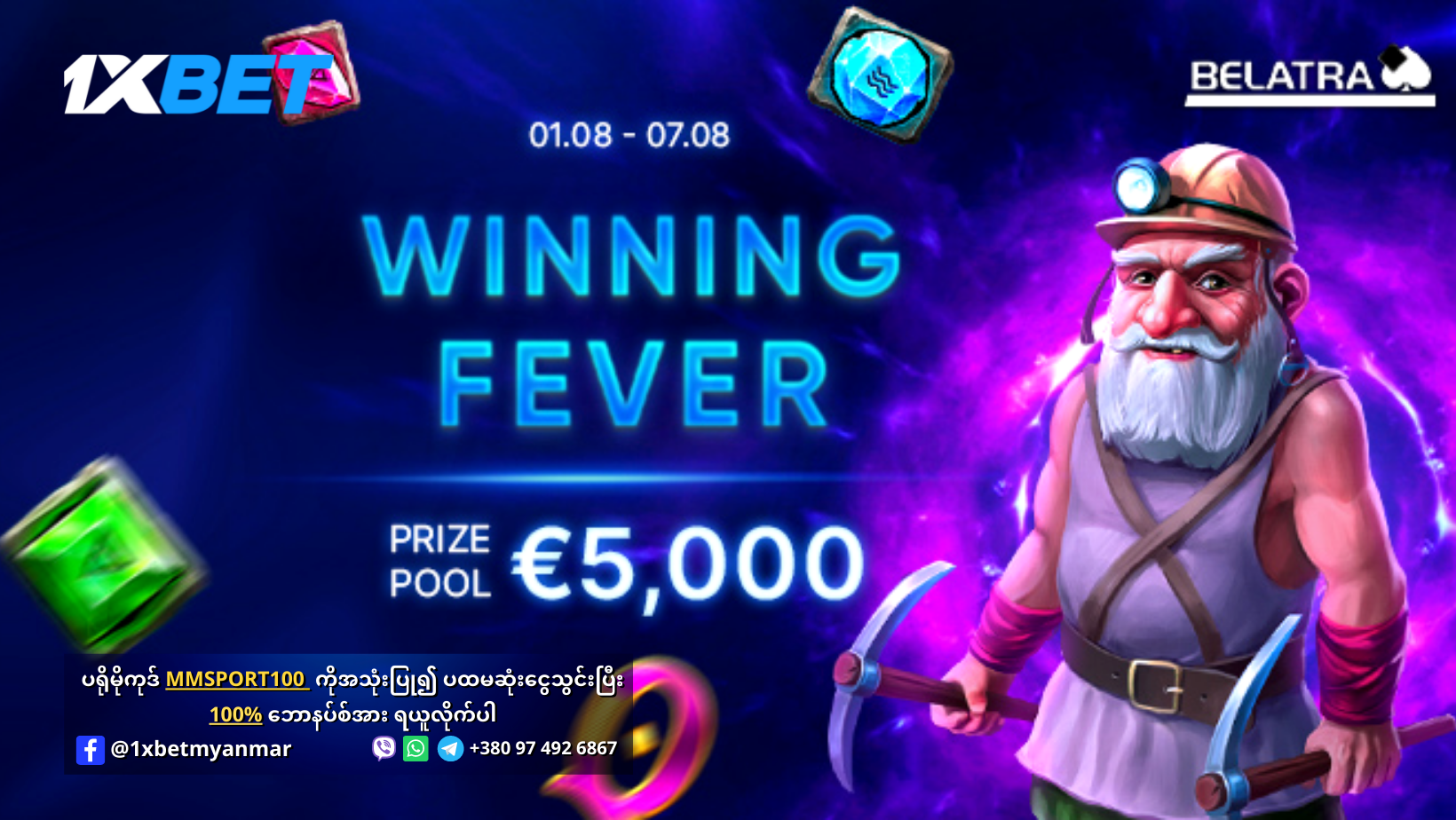 Winning Fever Promotion 1x Be t