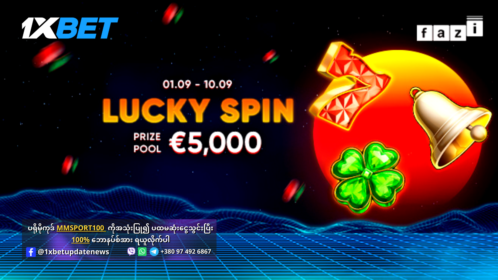 Lucky Spin 1xBet Promotion