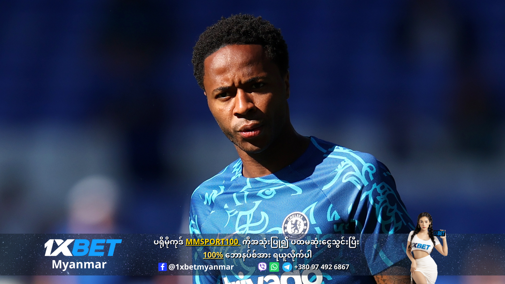 Sterling17 at Chelsea