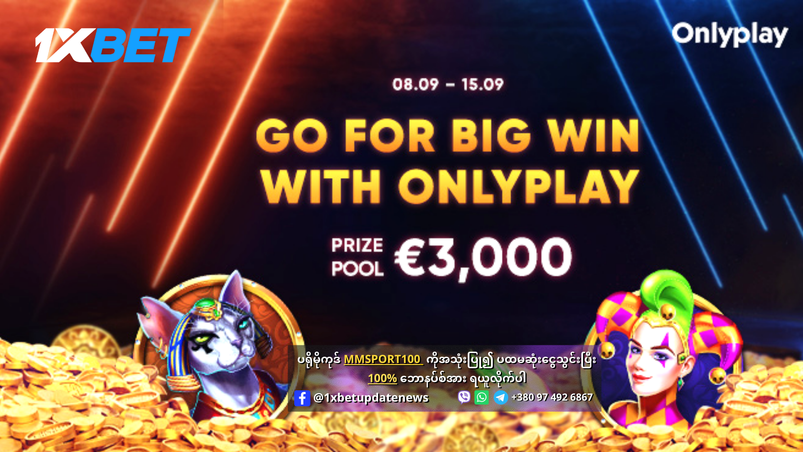 Go For Big Win With ONLYPLAY