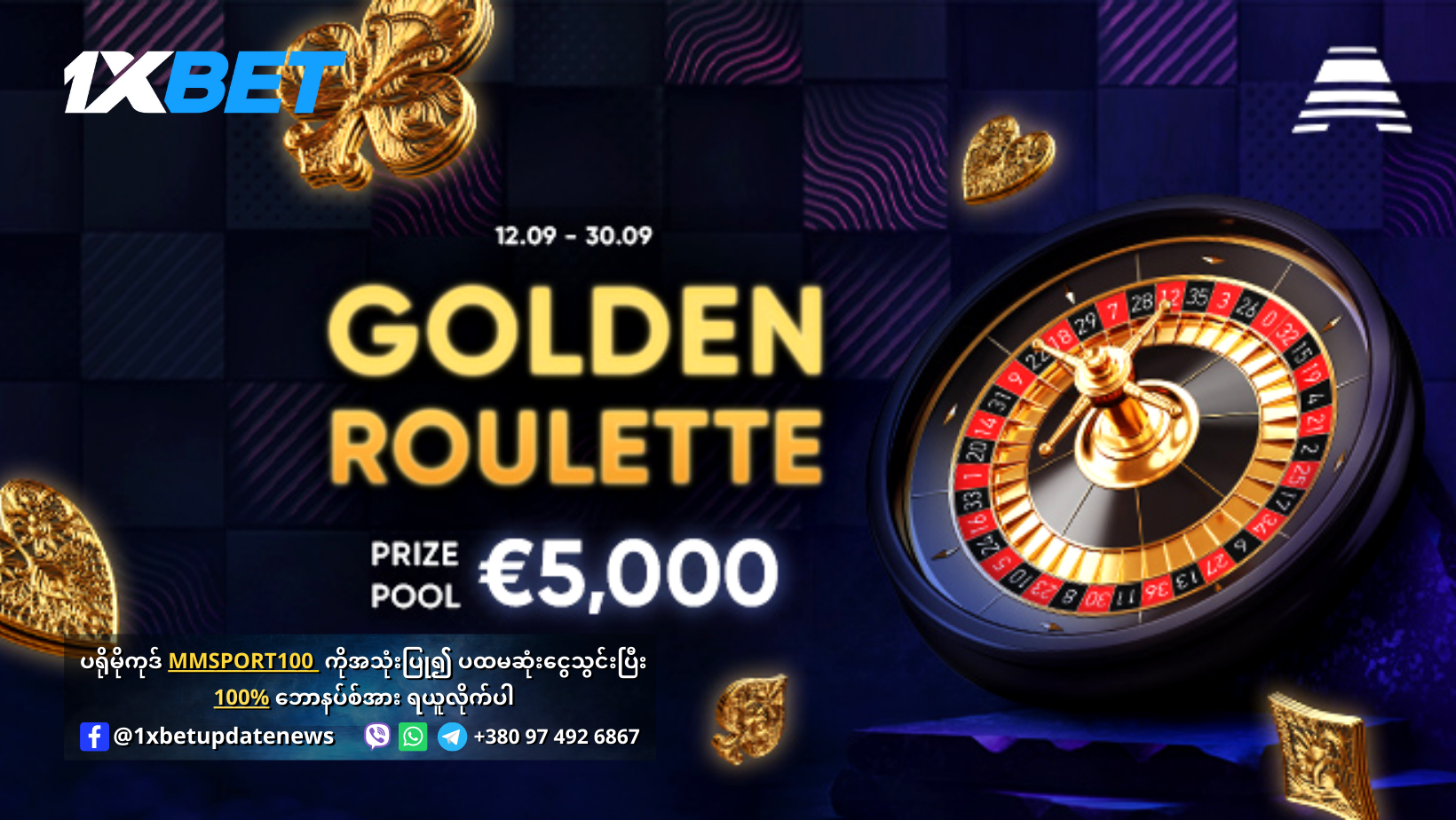 Golden Roulette Offer