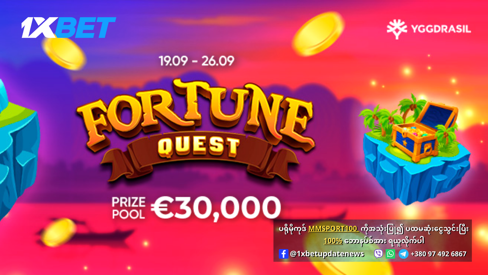 Grand Fortune Quest Promotion