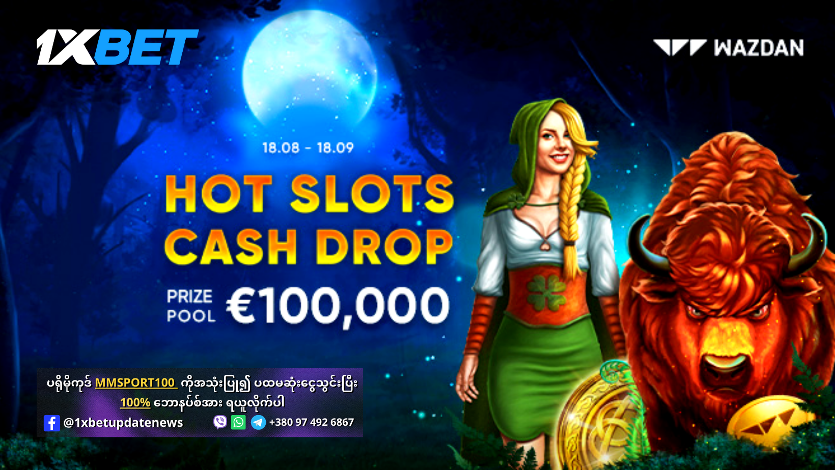 Hot Slots Cash Drop Offer