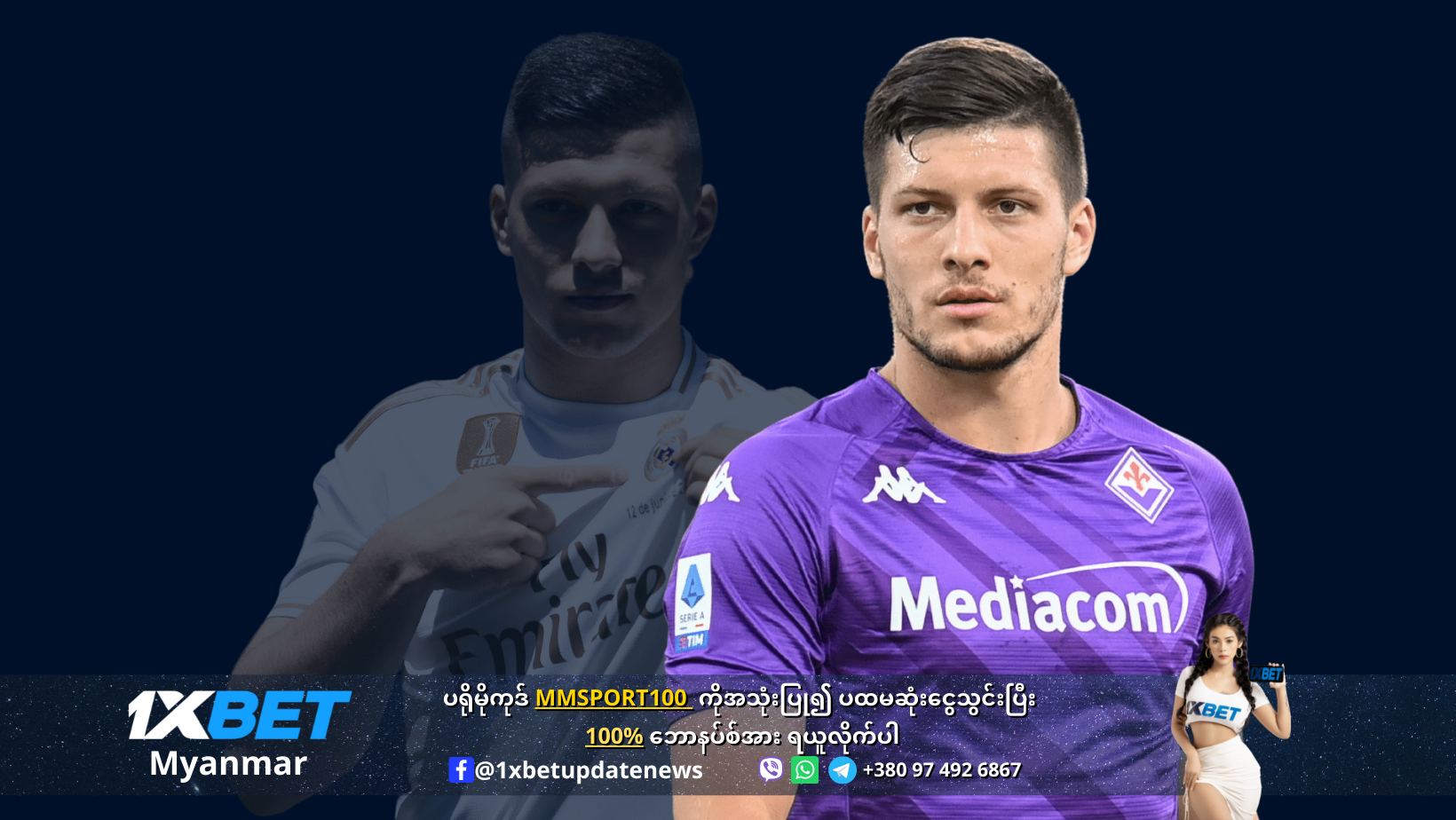 Jovic at Fiorentina