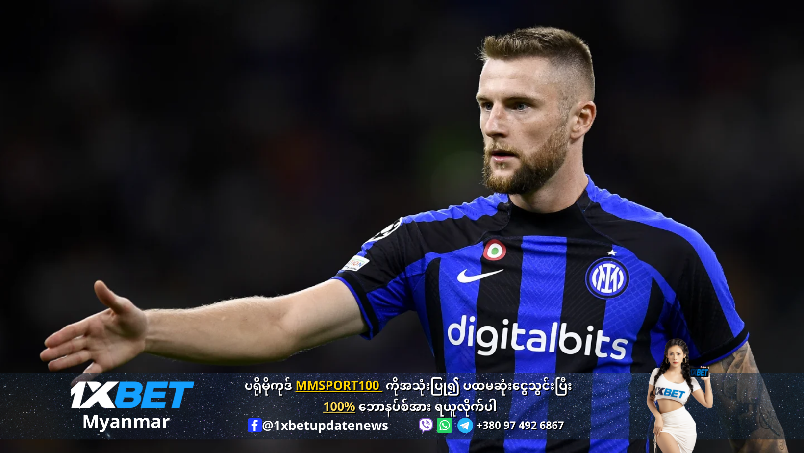 The four clubs hoping to sign Milan Skriniar in January