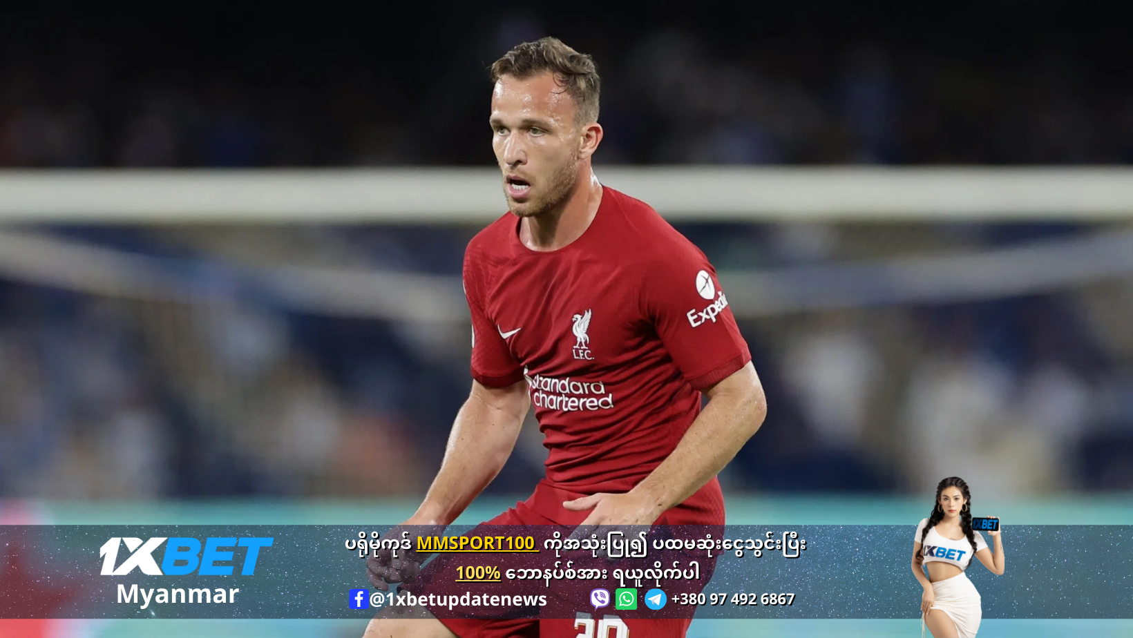 Arthur Melo’s Liverpool nightmare suffers critical injury blow