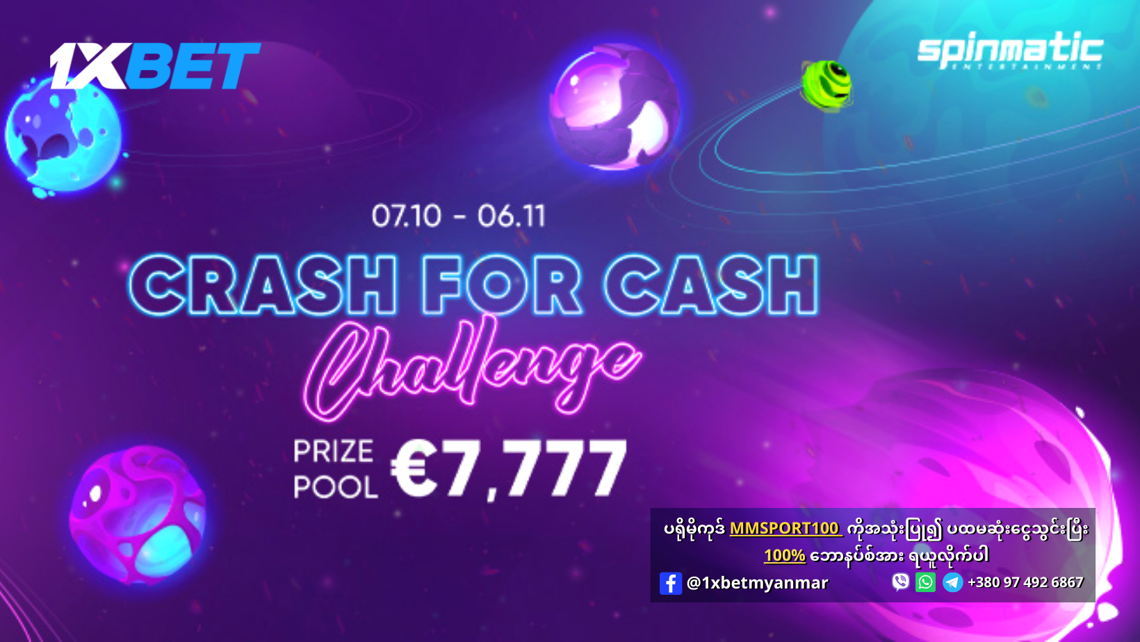 Crash For Cash Challenge Promotion