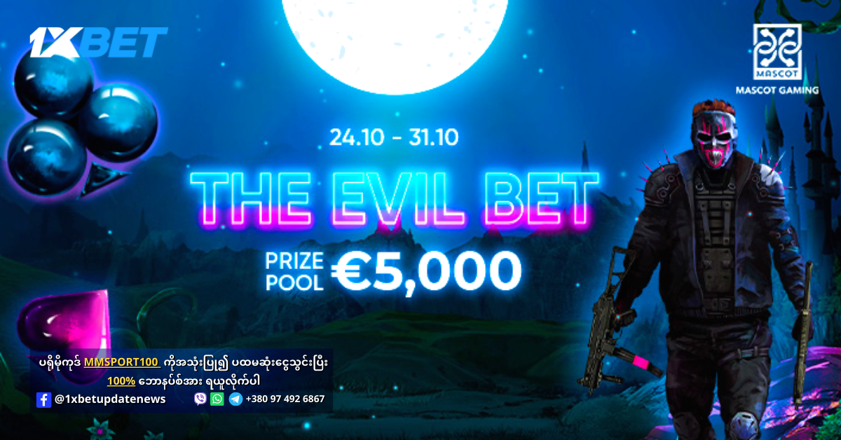 The Evil Bet Promotion