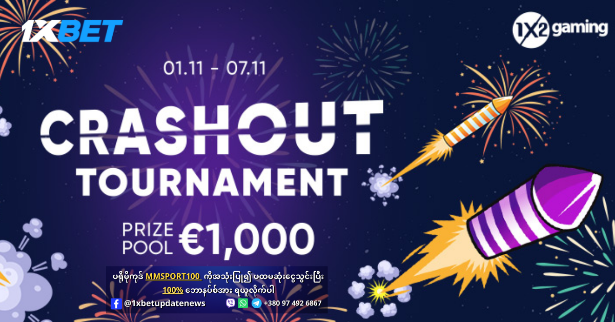 Crashout Tournament Promotion