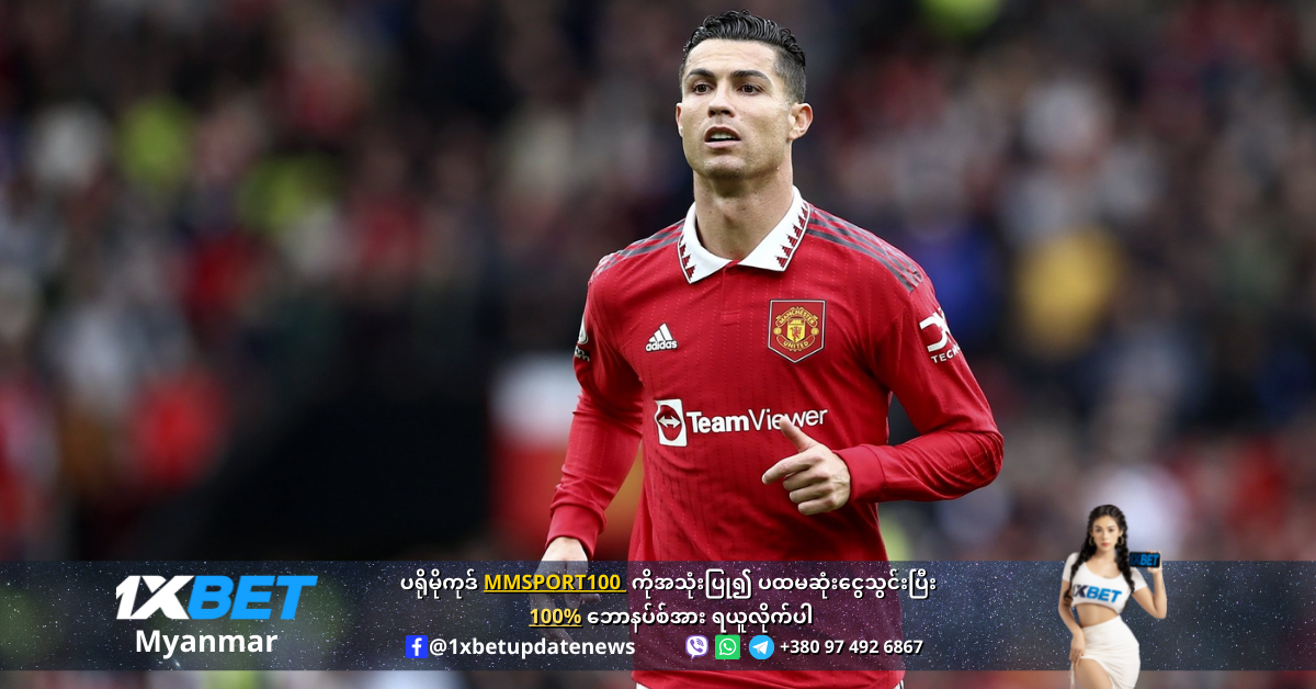 Ronaldo 7 has blown chances of compensation in Man Utd exit