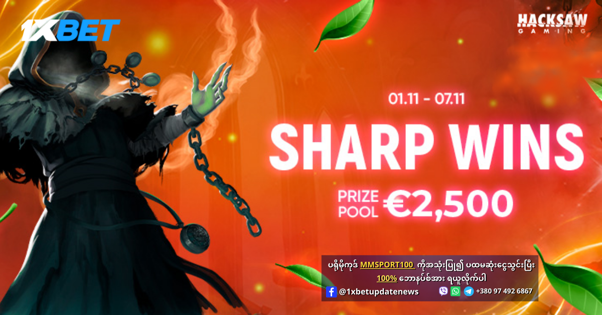 Sharp Wins Promotion 1xBet