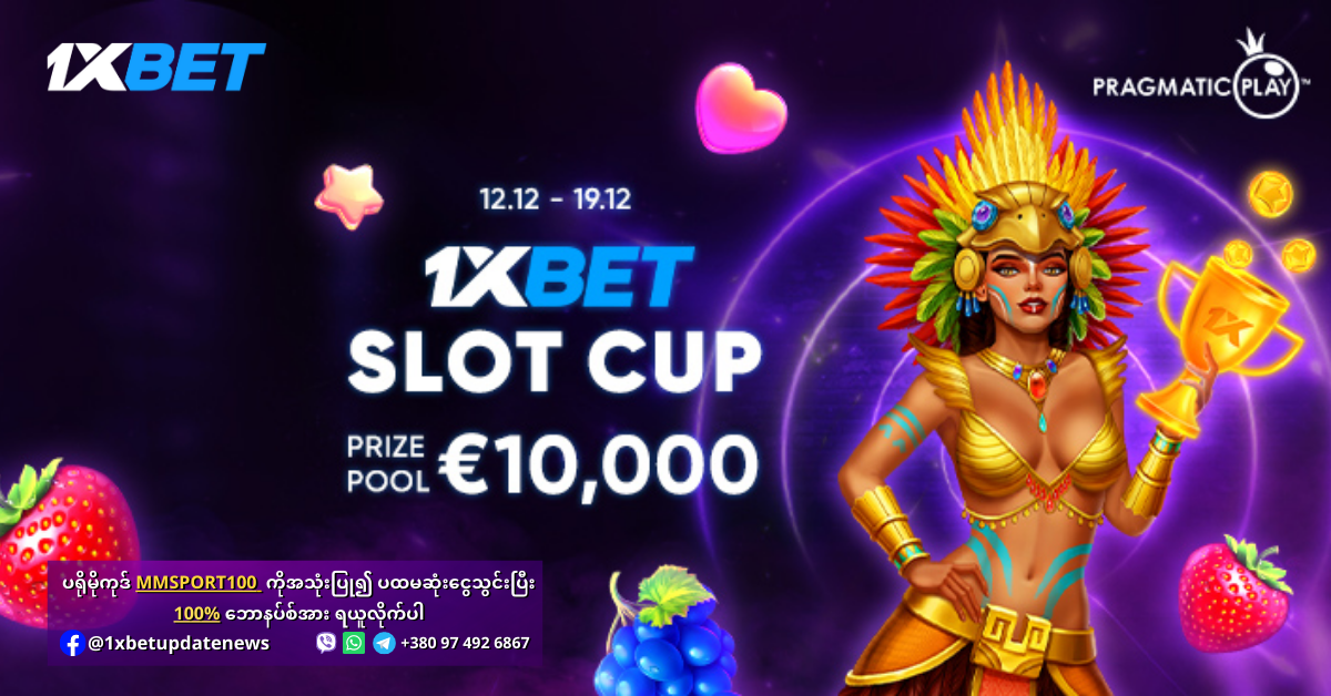 1x Slot Cup 1xBet Promotion