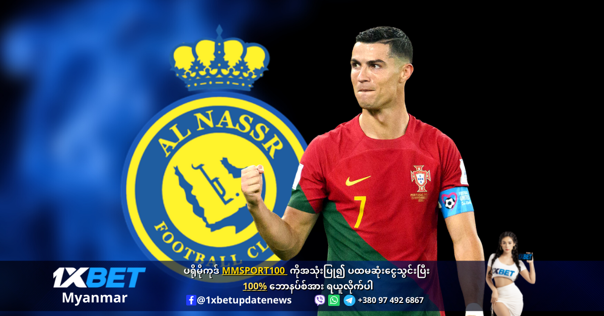 Cristiano7 to Al Nassr