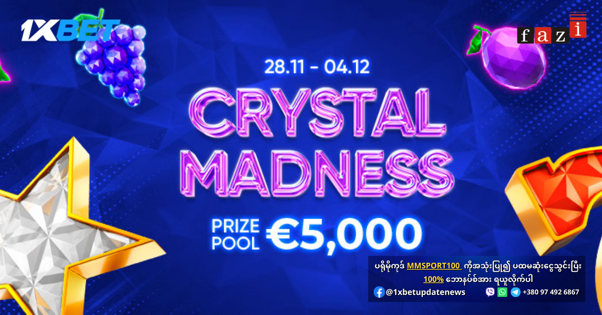 Crystal Madness 1xBet Offer