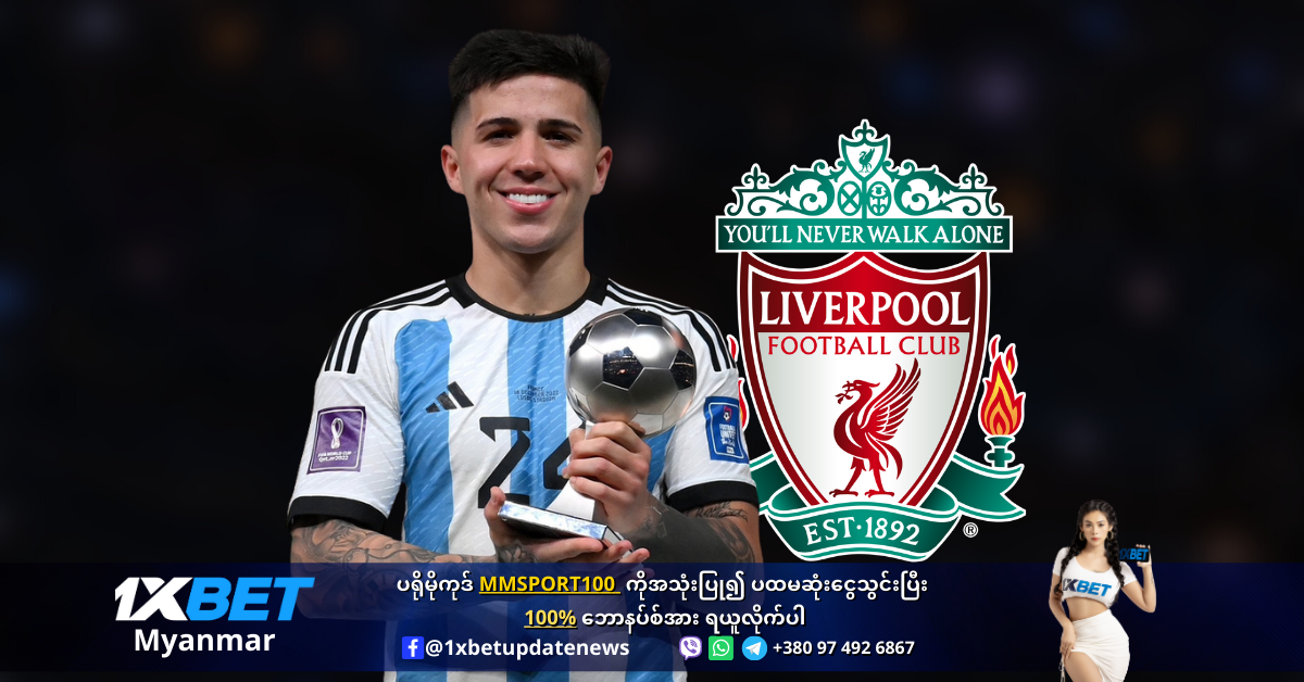 Enzo Fernandez is wanted by Liverpool