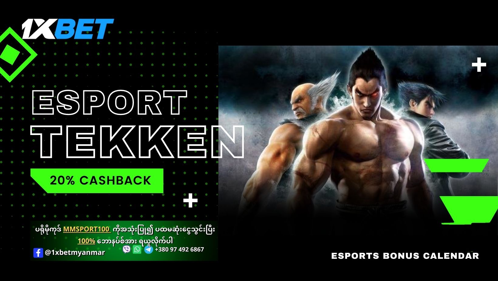 Esports Tekken 1xBet Offer
