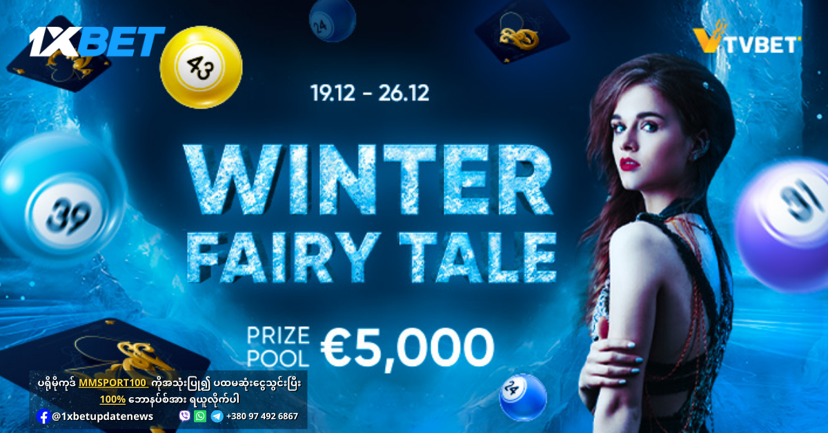 Winter Fairy Tale 1xbet Promotion