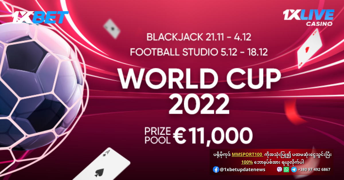 World Cup 2022 Promotion