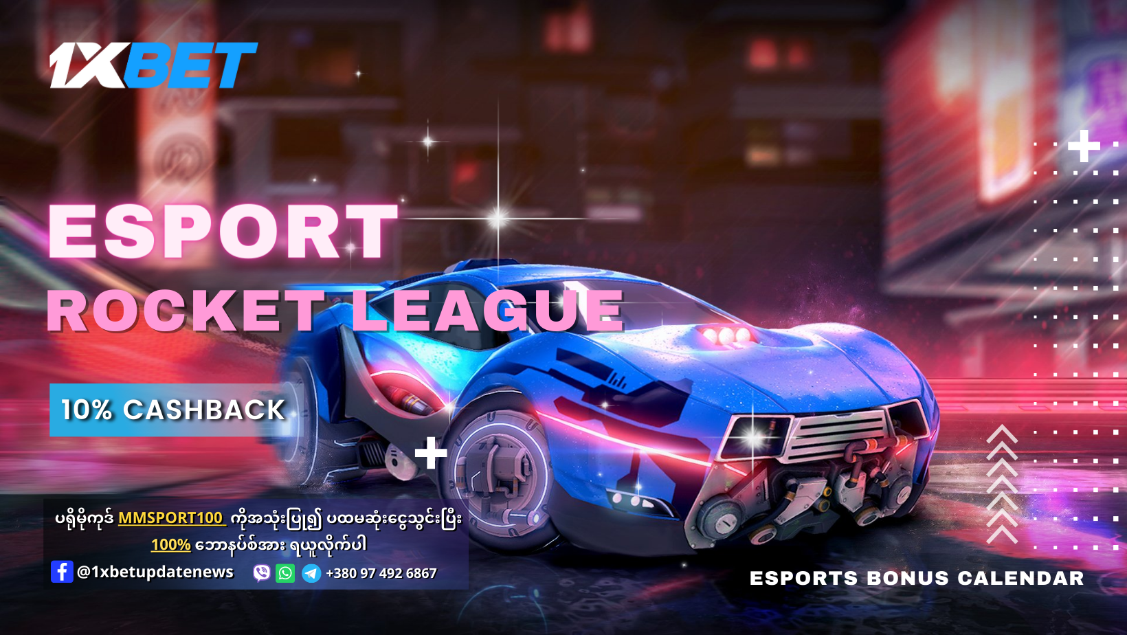 Esport Rocket League