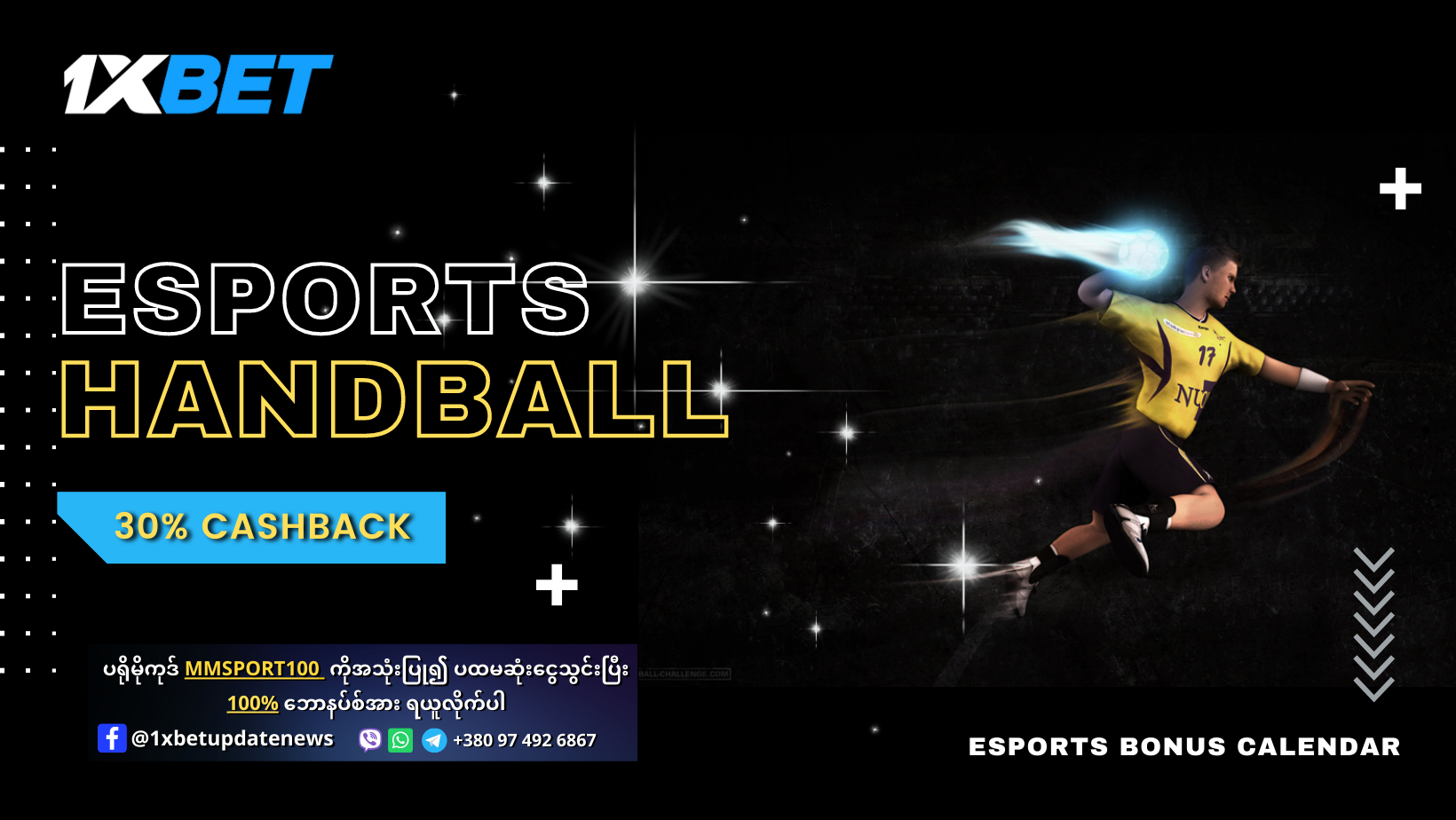 Esports Handball 1xBet Promotion