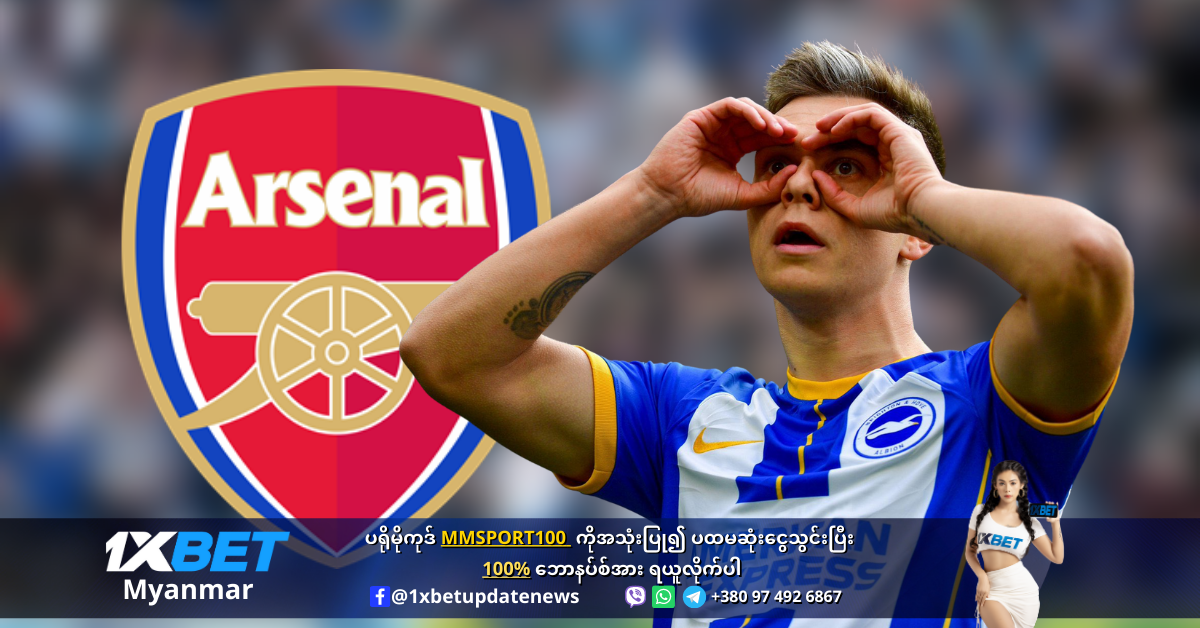 Leandro Trossard is wanted by Arsenal