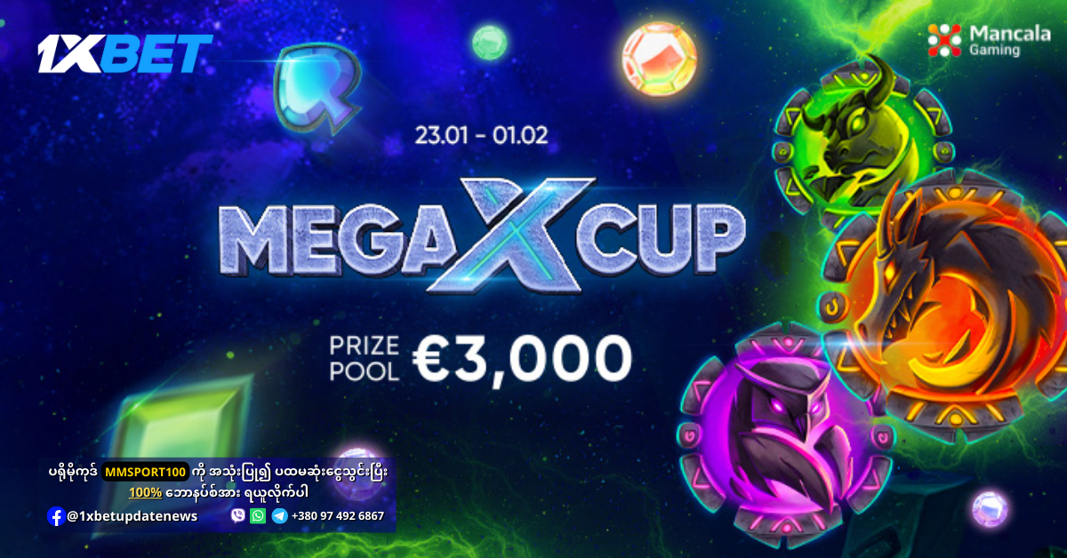 Mega X Cup Promotion