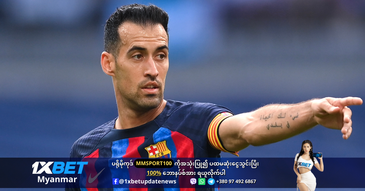 Busquets had been made mega offer by Al Nassar
